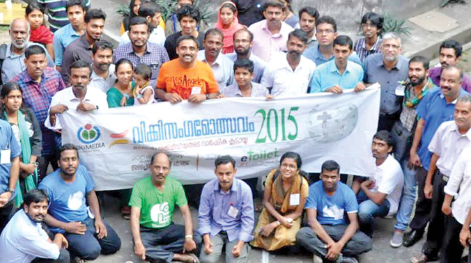 The members of the Wiki Community who gathered at the Kozhikode conclave. (Photo: FILE) The members of the Wiki Community who gathered at the Kozhikode conclave. (Photo: FILE)